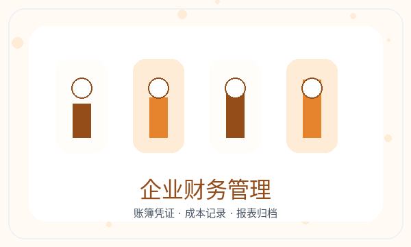 富宁县营业执照办理补充材料和名称备选的准备方法配图
