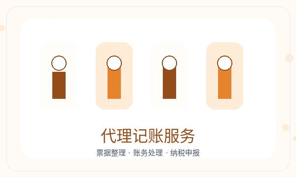 拉萨城关区营业执照申请经营范围反馈怎么处理