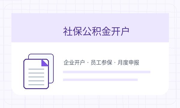 蠡县公司注册资料留存和开票需求怎么核对配图