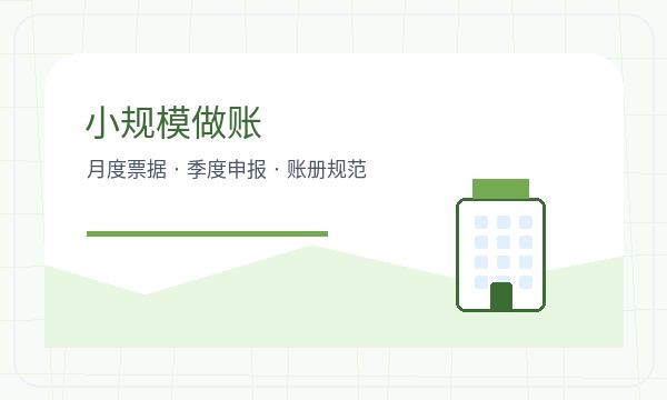 固原公司注册法人任职和注册地址怎么核对