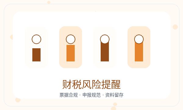岚山区公司注册地址证明和开票需求怎么核对