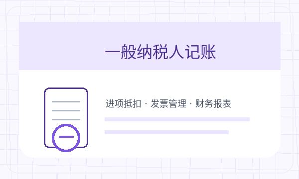 宣汉县营业执照办理税务确认要注意什么配图