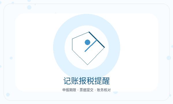 博罗县注册公司前许可事项怎么准备配图