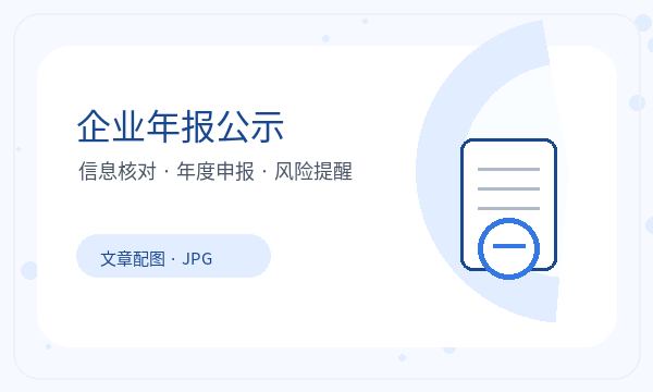 昌平区营业执照申请经营范围反馈怎么处理