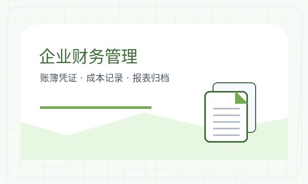 囊谦县营业执照申请联系方式反馈怎么处理配图