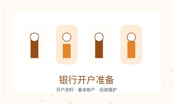 亭湖区注册公司注册资本需要提前确认吗配图