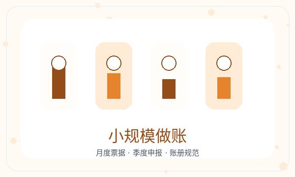 龙凤区公司注册遇到签名确认先查什么配图