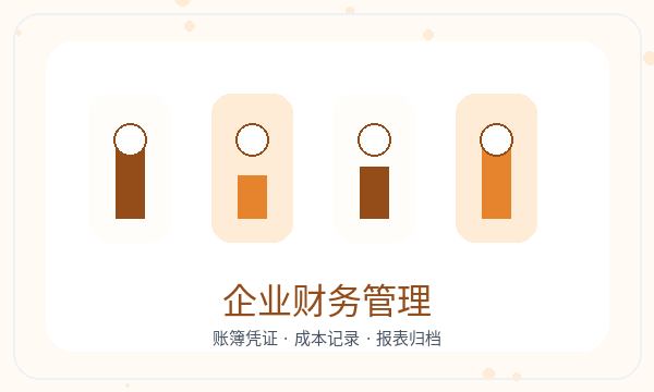 淮安公司注册签名确认和执照领取怎么核对配图