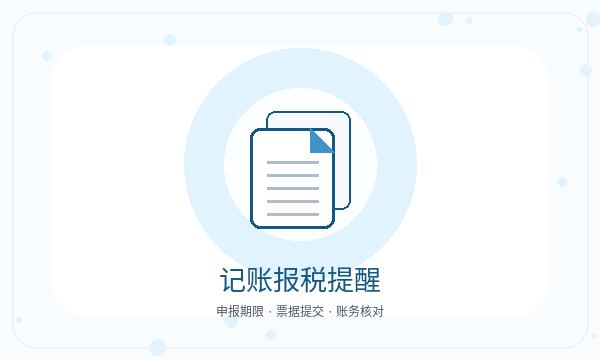 淮安公司注册签名确认和执照领取怎么核对配图