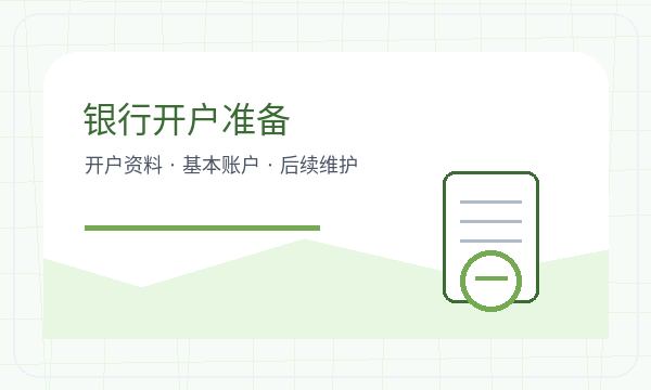 金坛区营业执照领取后地址证明怎么衔接配图