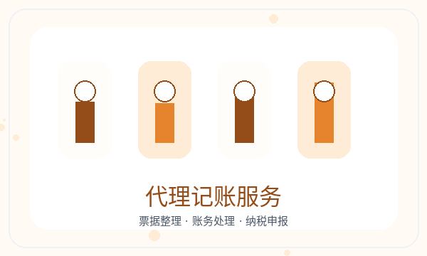 大厂回族自治县公司注册章程材料先查什么