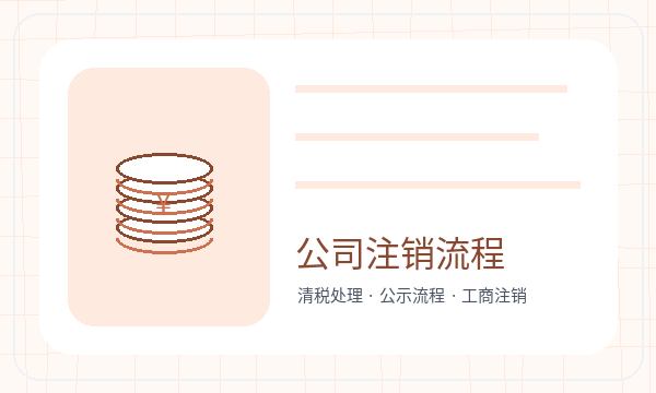 丰宁满族自治县营业执照办理文书接收和签名确认的准备方法配图