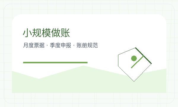 克孜勒苏柯尔克孜营业执照办理法人任职要注意什么配图