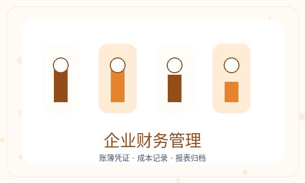 临清公司注册法人任职影响后续哪些事项