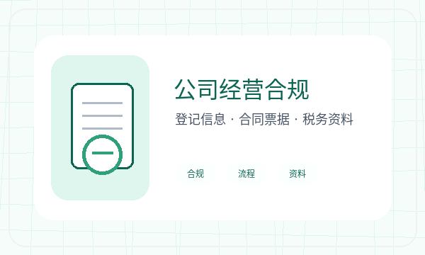 定海区公司注册名称备选不清楚怎么办