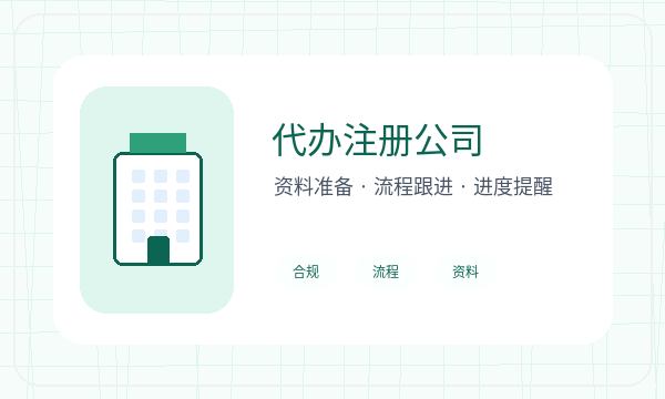 包头营业执照申请地址证明反馈怎么处理