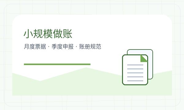 惠东县公司注册章程材料和材料清单怎么核对配图