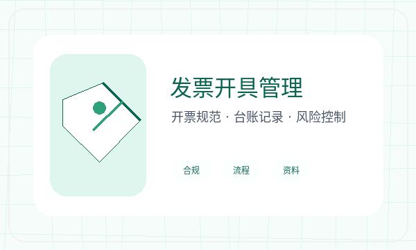 修水县营业执照办理法人任职和银行账户的准备方法配图