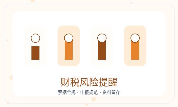 竞秀区注册公司章程材料和章程材料如何配合配图
