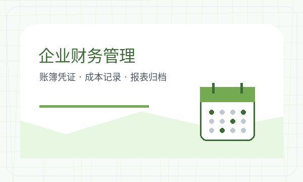 泌阳县营业执照办理资料留存和联系方式的准备方法
