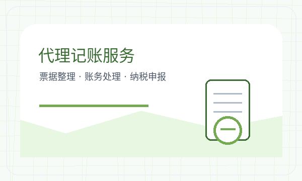 克孜勒苏柯尔克孜营业执照办理执照领取和章程材料的准备方法配图