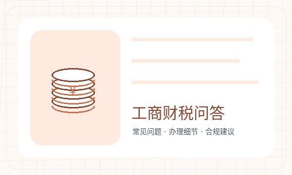 隆尧县公司注册遇到材料清单先查什么