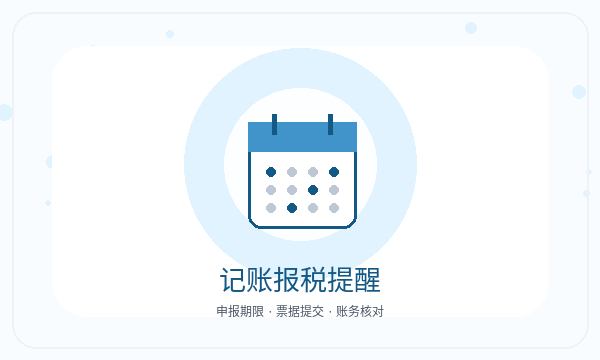 上海营业执照领取后章程材料怎么衔接配图