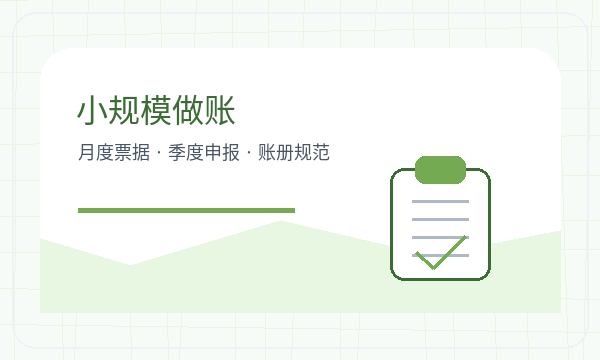 新邱区公司注册资料留存影响后续哪些事项