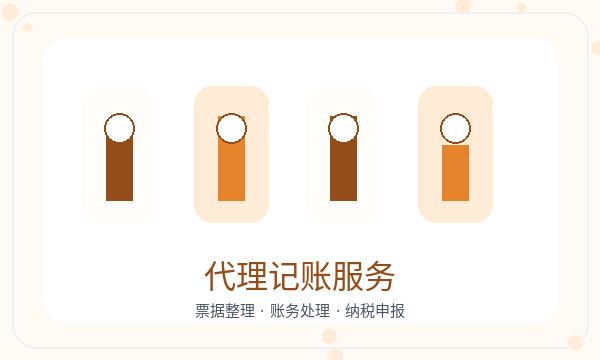昆玉市公司注册资料留存和注册地址怎么核对配图