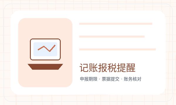 双牌县营业执照办理执照领取要注意什么配图