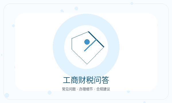 鄂州注册公司联系方式和经营范围如何配合配图