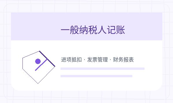 顺义区公司注册法人任职和注册地址怎么核对配图