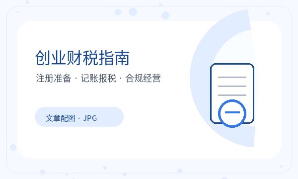 长垣公司注册经营范围不清楚怎么办配图