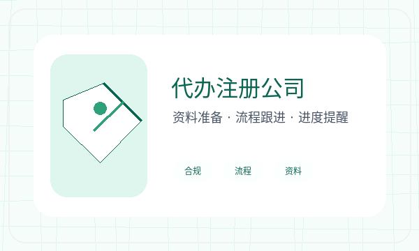 措勤县营业执照办理税务确认和补充材料的准备方法