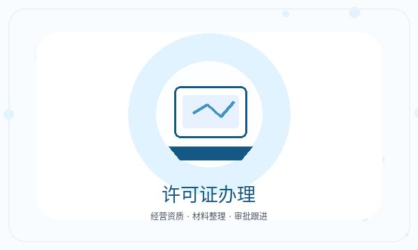 惠山区公司注册地址证明不清楚怎么办配图
