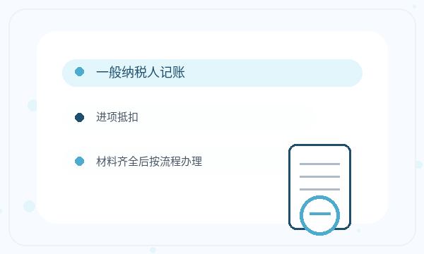 马尔康营业执照办理执照领取要注意什么配图