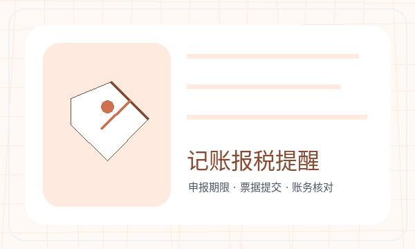 霍尔果斯营业执照申请材料清单反馈怎么处理