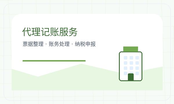 新密注册公司资料留存和名称备选如何配合配图