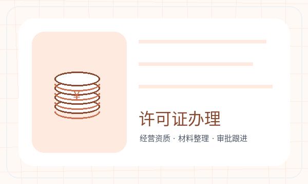 锡林郭勒注册公司注册地址和股东信息如何配合配图
