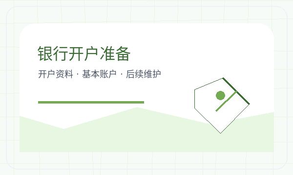 乳源瑶族自治县公司注册时注册地址影响后续哪些事项