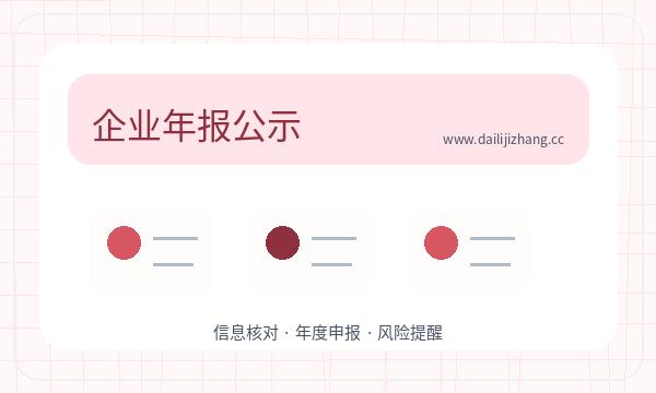 太子河区营业执照申请补充材料反馈怎么处理配图
