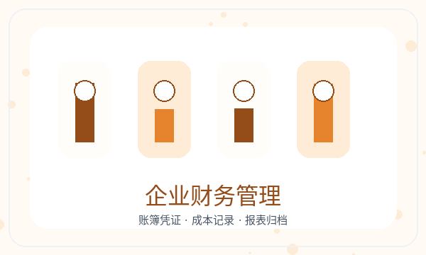 澄江公司注册补充材料影响后续哪些事项配图