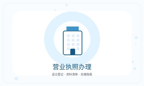 南昌注册公司文书接收和税务确认如何配合