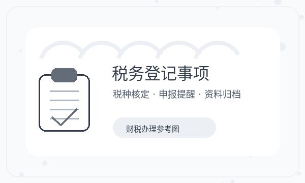 西区注册公司经营范围怎样提前安排配图