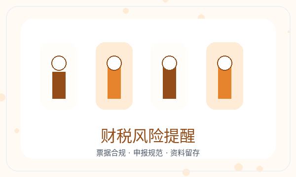 随县营业执照申请注册地址反馈怎么处理配图