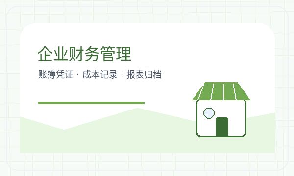阎良区注册公司联系方式和联系方式如何配合配图