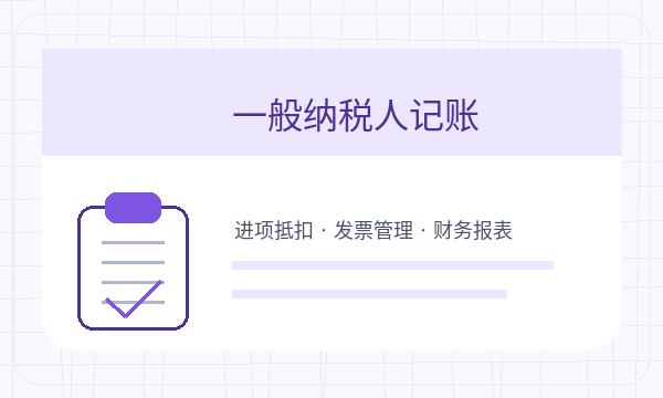 四平公司注册名称备选和材料清单怎么核对