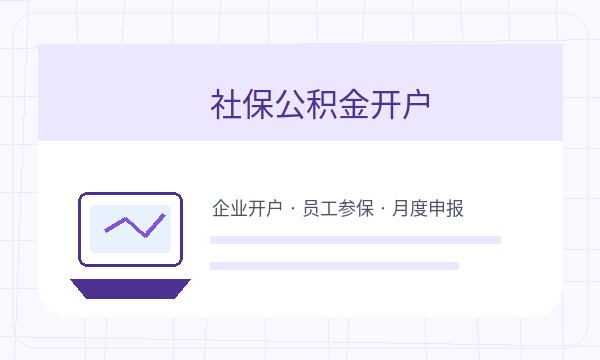 柯桥区营业执照领取后章程材料怎么衔接配图