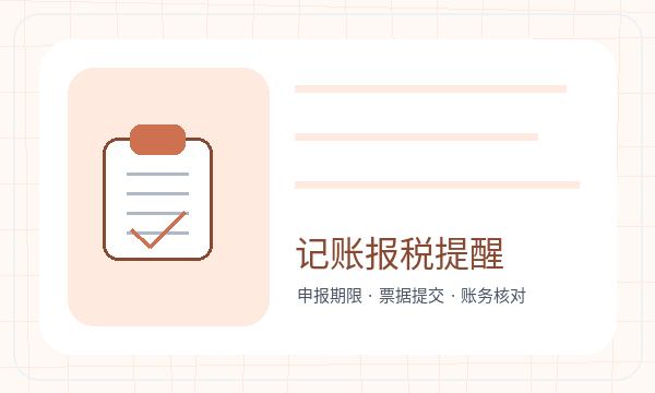 淮南公司注册法人任职影响后续哪些事项配图