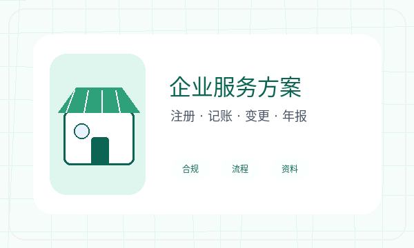 集贤县营业执照申请补充材料反馈怎么处理配图